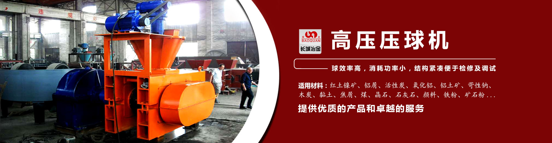 天生赢家凯发一触即发